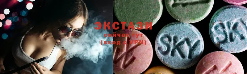 Экстази MDMA Электрогорск