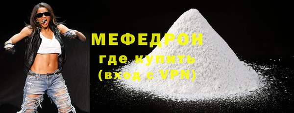 mdpv Белокуриха