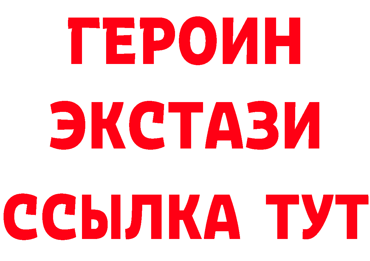 ГЕРОИН хмурый как войти это кракен Электрогорск