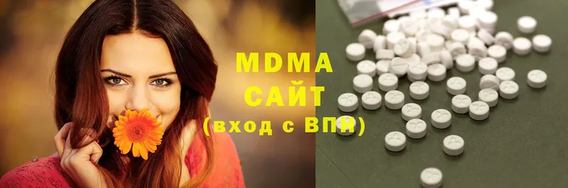 MDMA Molly Электрогорск