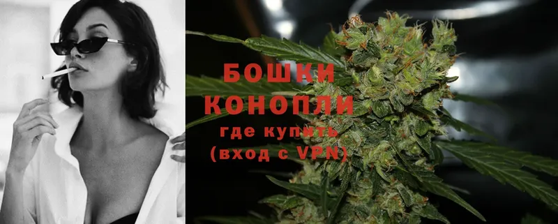 купить наркоту  Электрогорск  Бошки Шишки LSD WEED 